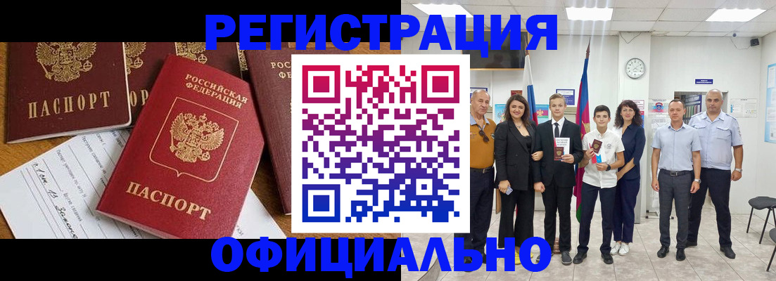 пропишу в квартире в Сасово